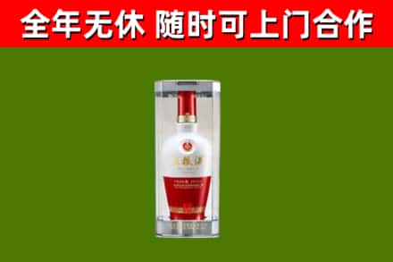 瑞昌市烟酒回收五粮液酒.jpg