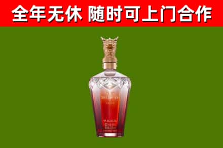 瑞昌市烟酒回收皇家剑南春龙年.jpg