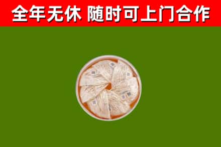 瑞昌市回收燕窝