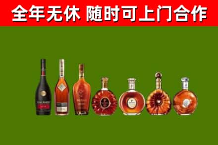 瑞昌市回收洋酒