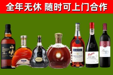 瑞昌市回收红酒