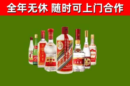 瑞昌市回收名酒