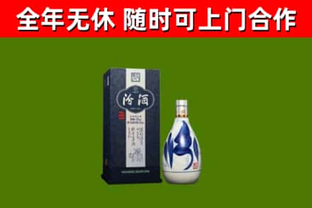 瑞昌市回收汾酒