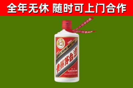 瑞昌市回收飞天茅台酒