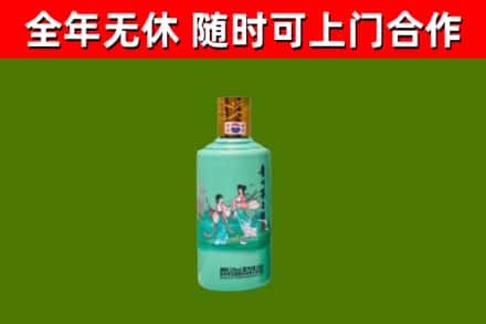 瑞昌市回收节气茅台酒