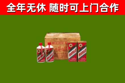 瑞昌市回收老茅台酒