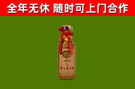 瑞昌市回收30年茅台酒