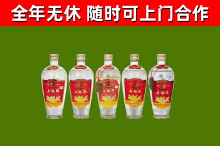 瑞昌市烟酒回收公斤五粮液.jpg