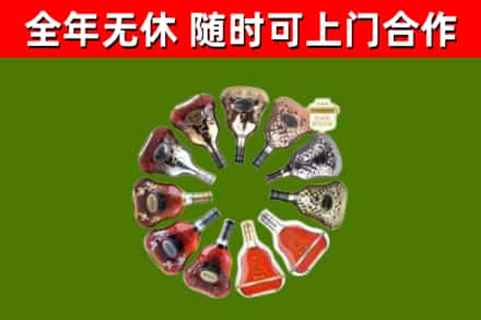 瑞昌市回收XO