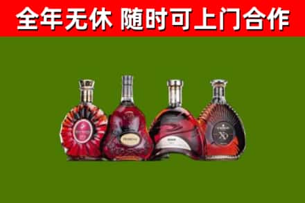 瑞昌市烟酒回收洋酒.jpg