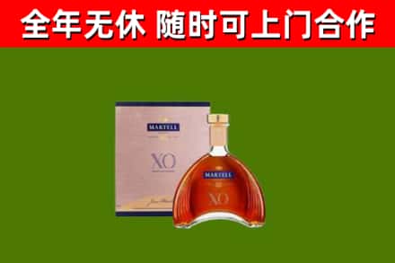 瑞昌市烟酒回收马爹利洋酒.jpg