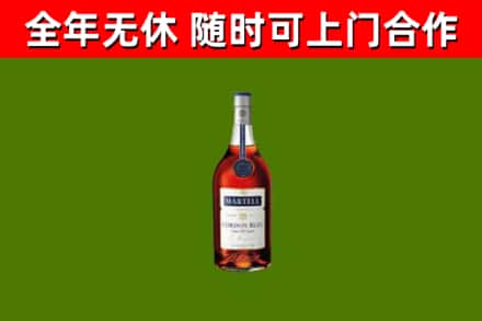 瑞昌市烟酒回收马爹利蓝带洋酒.jpg