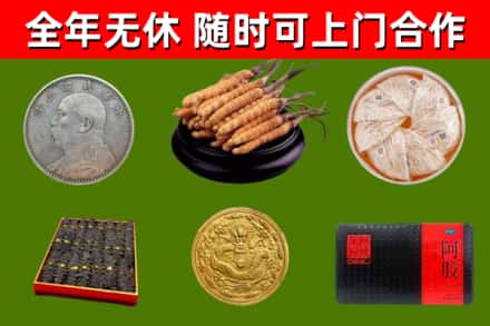 瑞昌市回收礼品